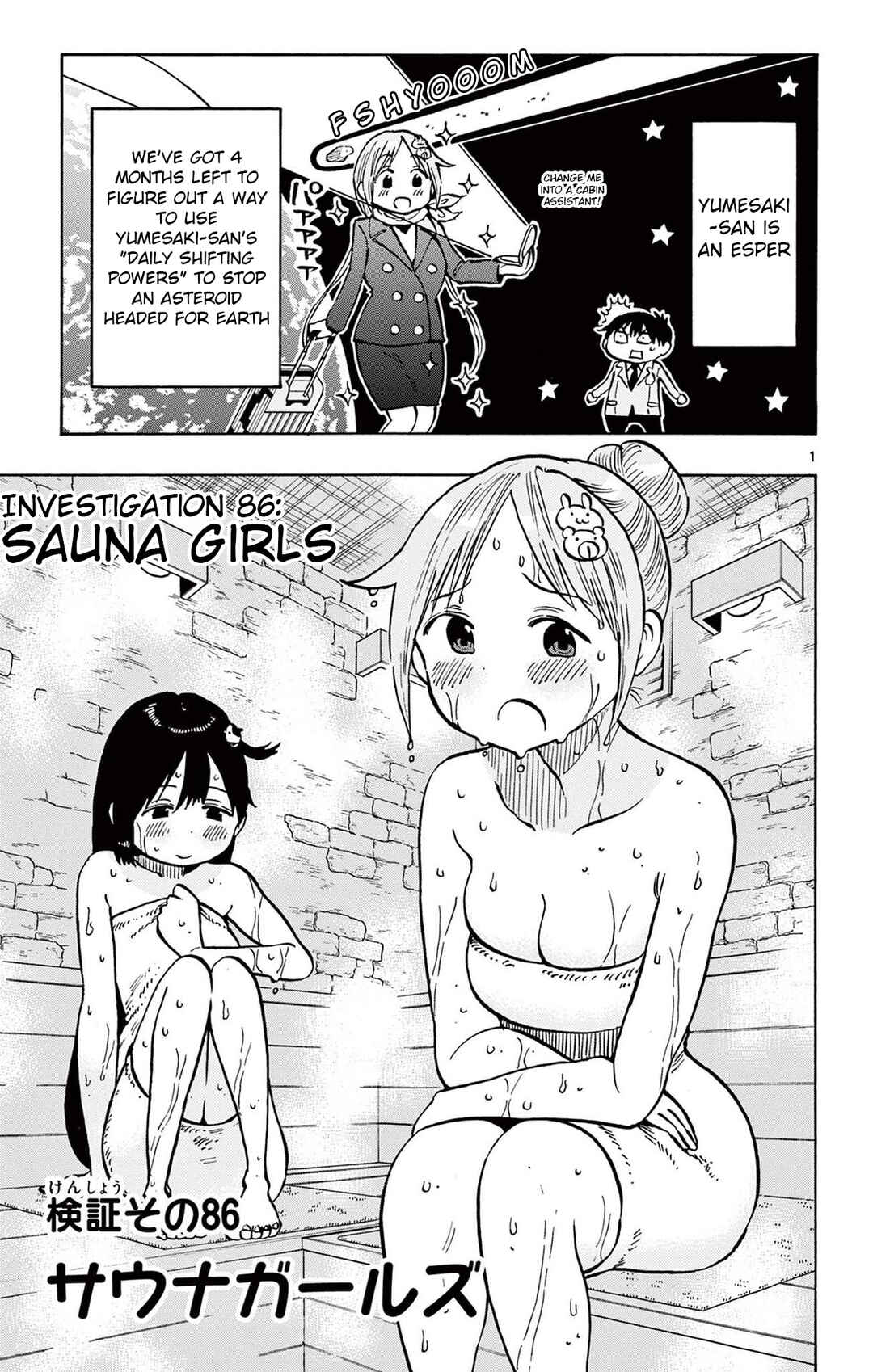 Ponkotsu-chan Kenshouchuu Chapter 86 - Page 1