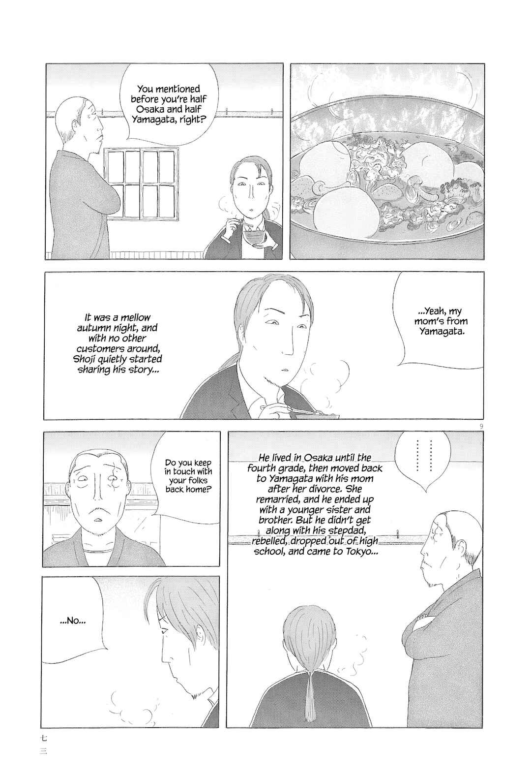 Shinya Shokudou Chapter 78 - Page 10