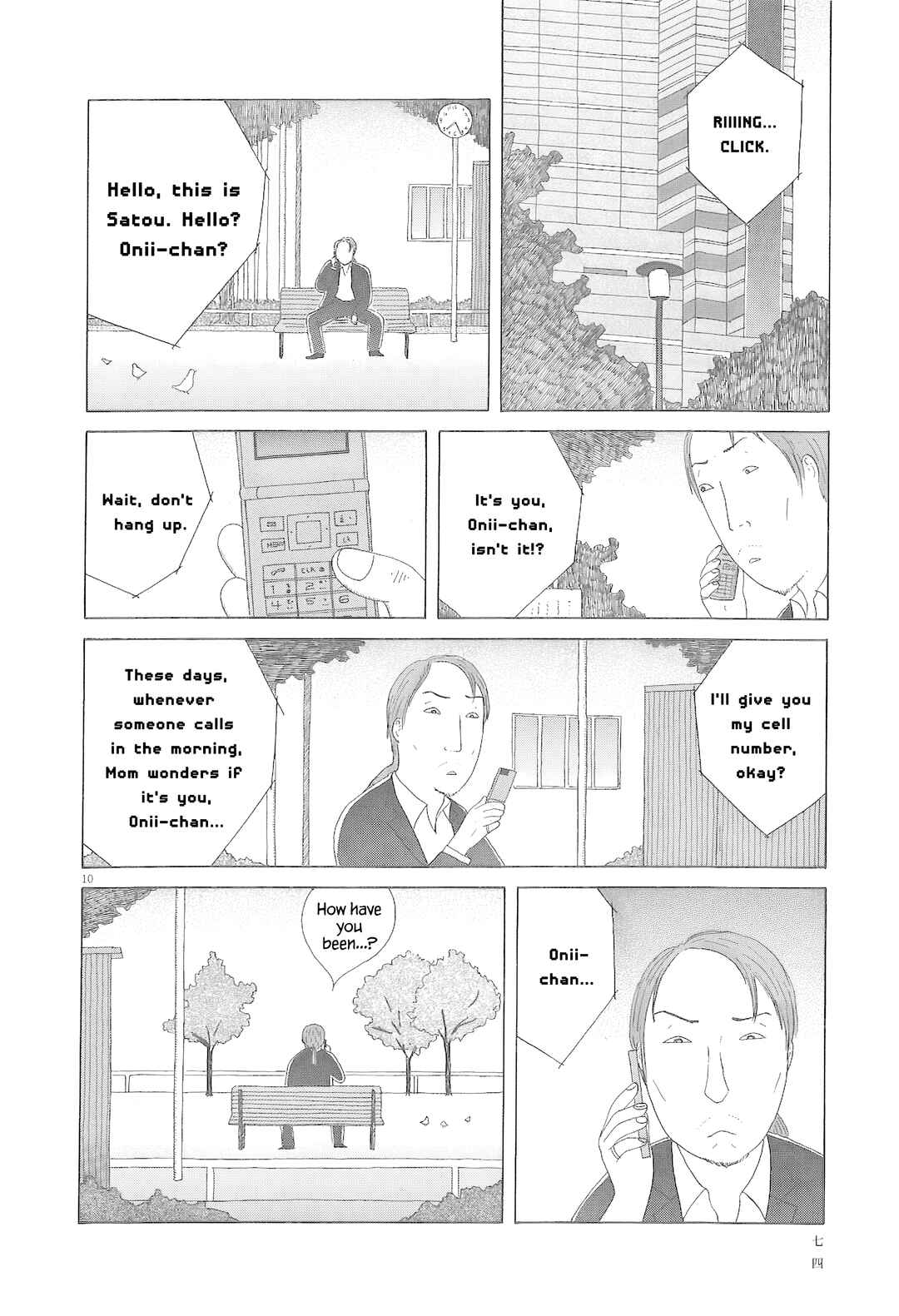 Shinya Shokudou Chapter 78 - Page 11