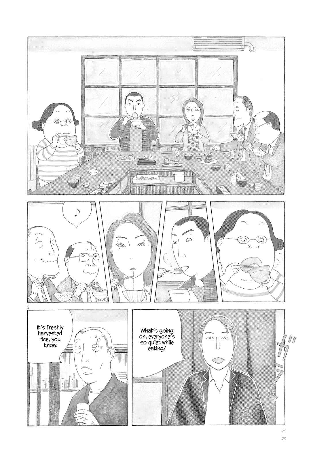 Shinya Shokudou Chapter 78 - Page 3