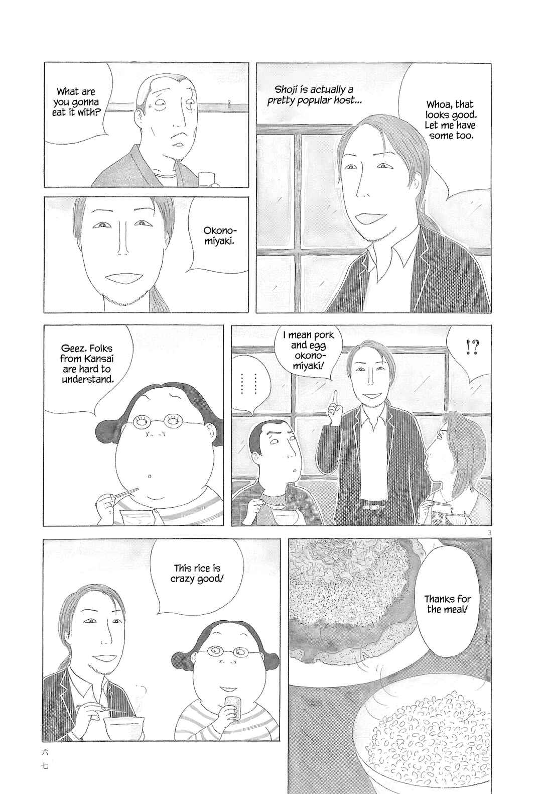 Shinya Shokudou Chapter 78 - Page 4