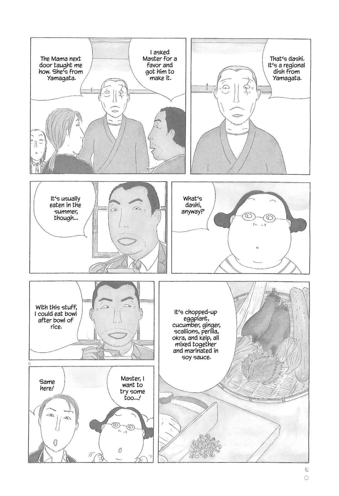 Shinya Shokudou Chapter 78 - Page 7