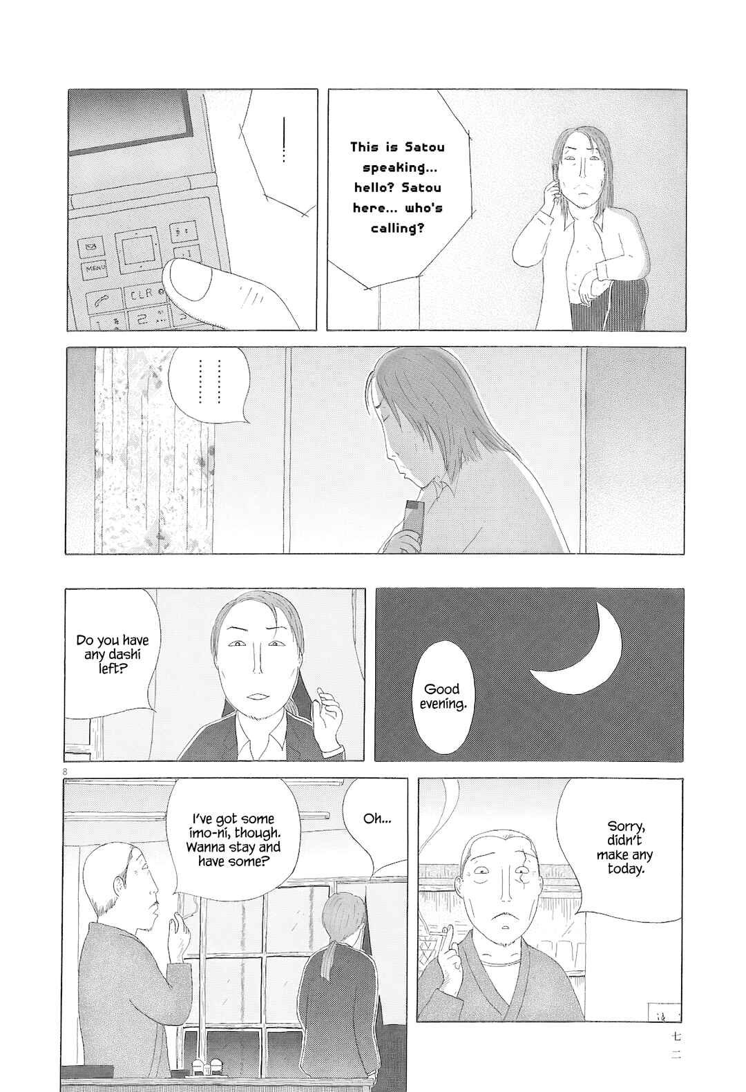 Shinya Shokudou Chapter 78 - Page 9