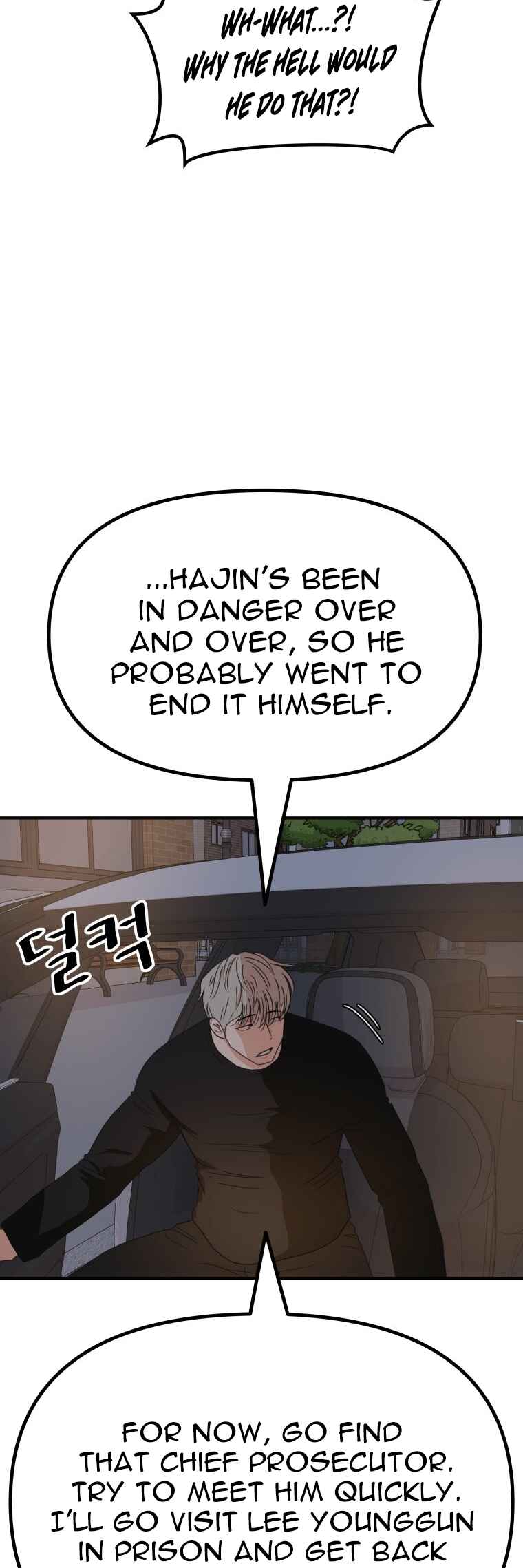 Guard Pass Chapter 149 - Page 25