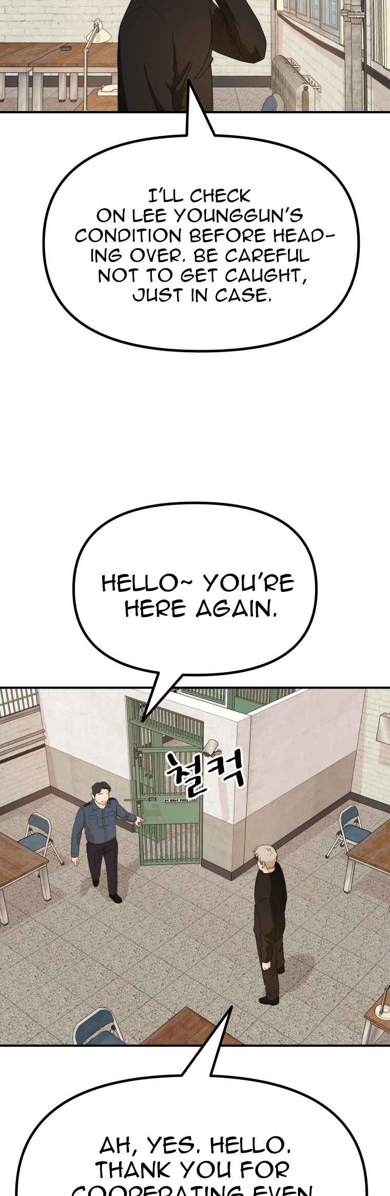 Guard Pass Chapter 149 - Page 31