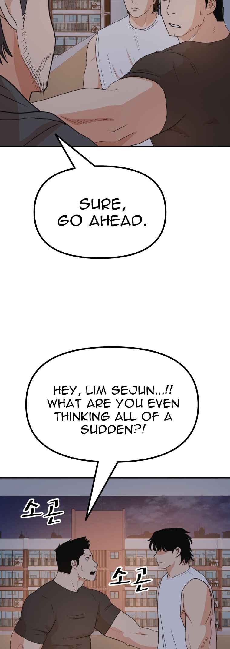 Guard Pass Chapter 149 - Page 4