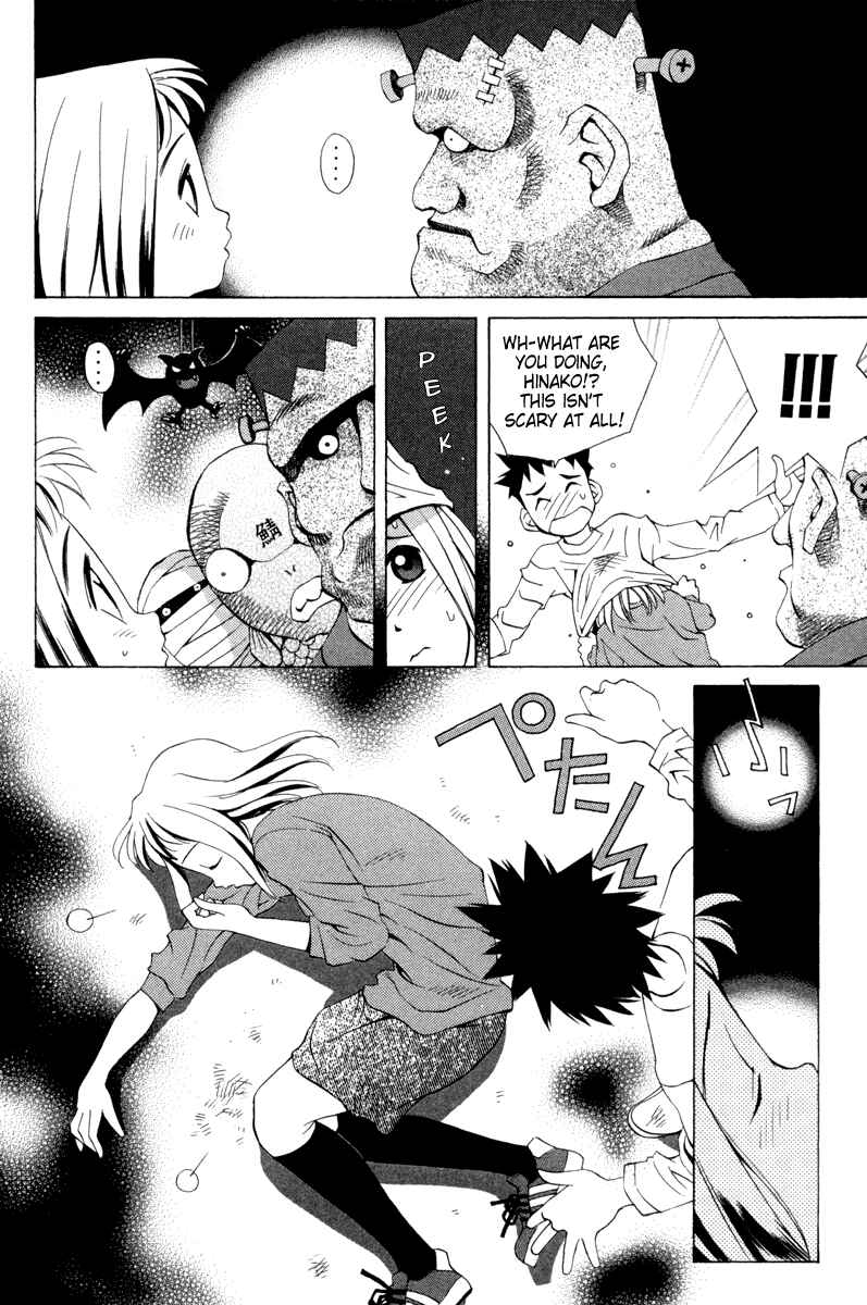 Pastel Chapter 23 - Page 15