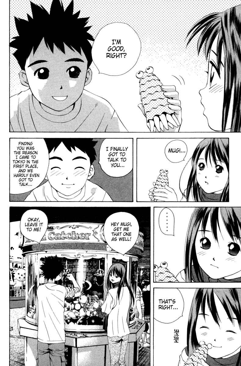 Pastel Chapter 23 - Page 23