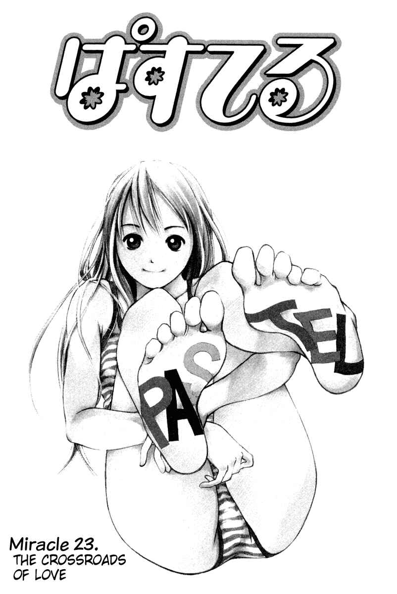 Pastel Chapter 23 - Page 4