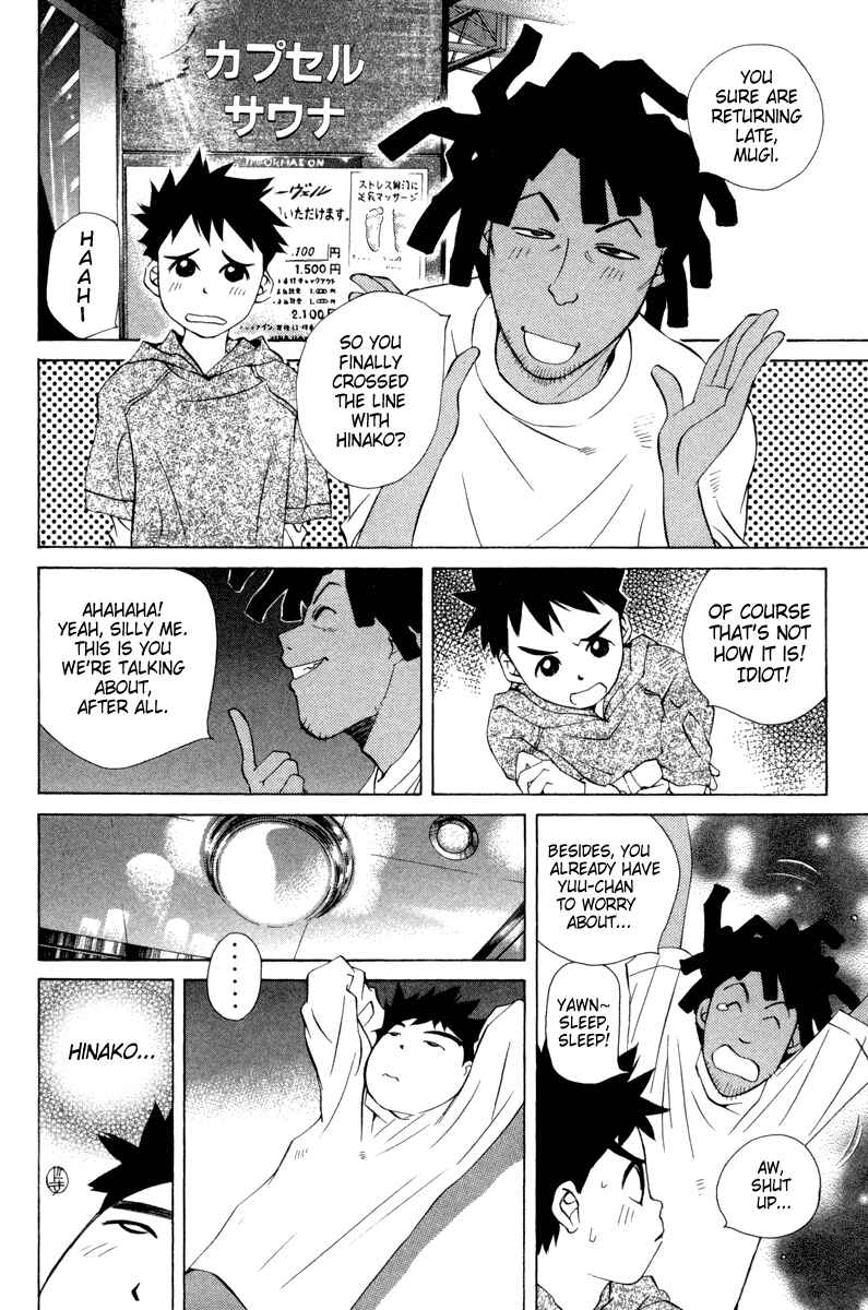 Pastel Chapter 23 - Page 7