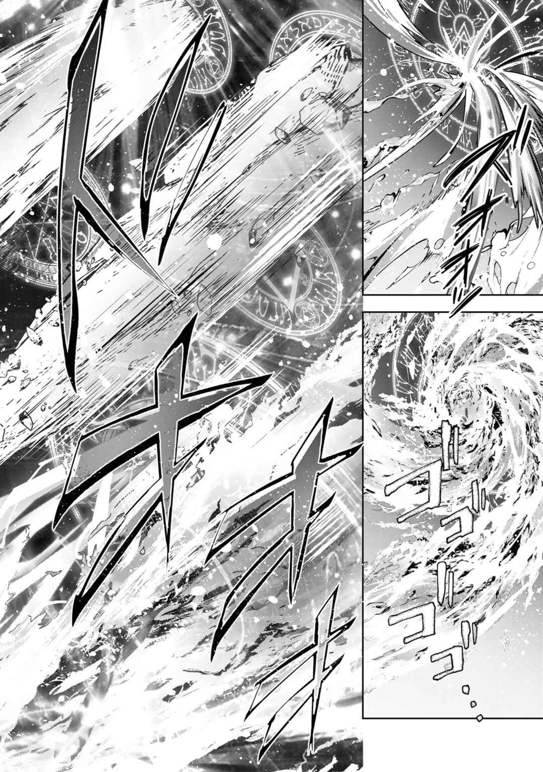 Yuusha Party o Oidasareta Kiyoubinbou: Party Jijou de Fuyojutsushi o Yatteita Kenshi, Bannou e to Itaru Chapter 12 - Page 35