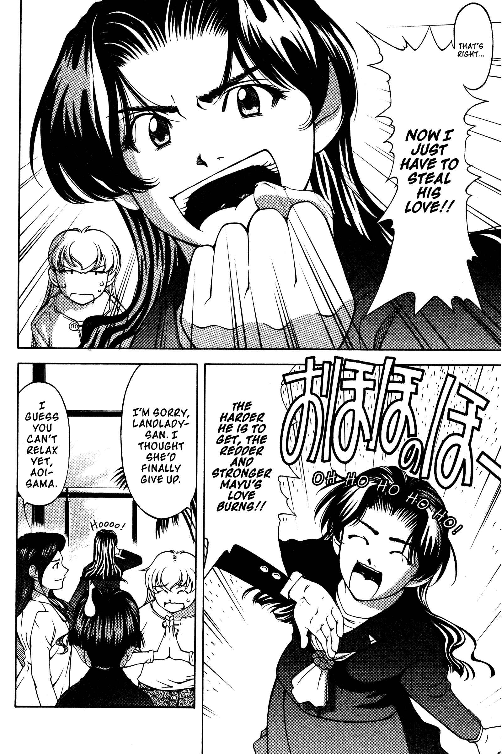 Ai Yori Aoshi Chapter 140 - Page 20