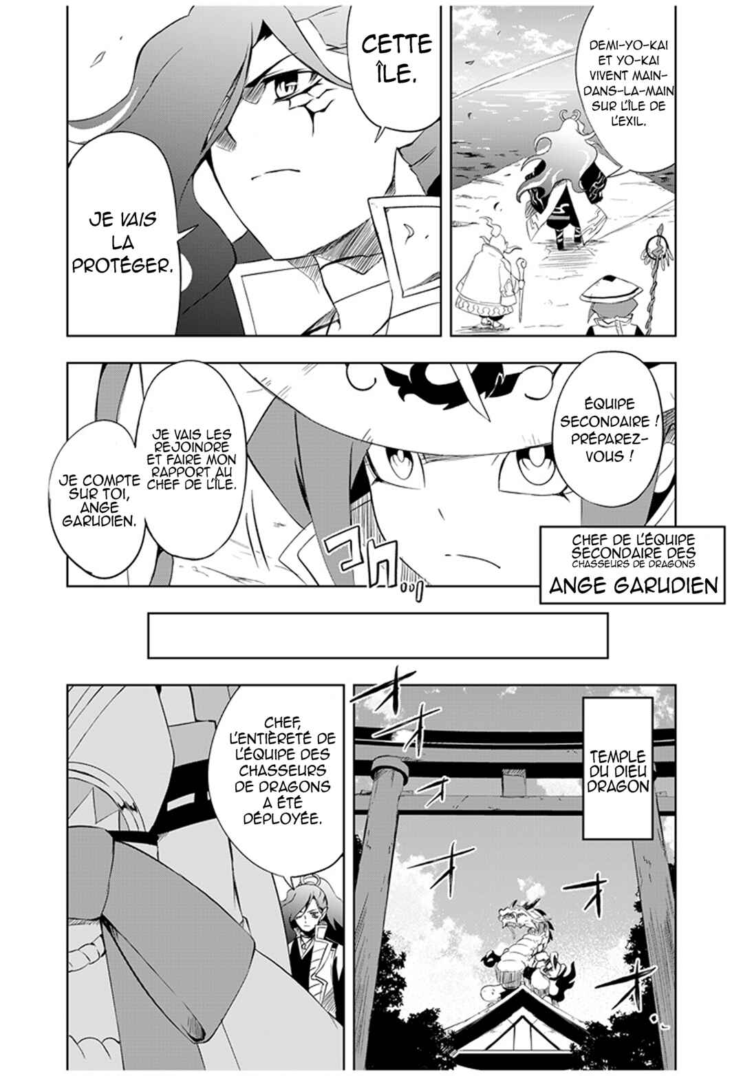 Half-Yokai Dragon Slayer Chapter 1 - Page 4