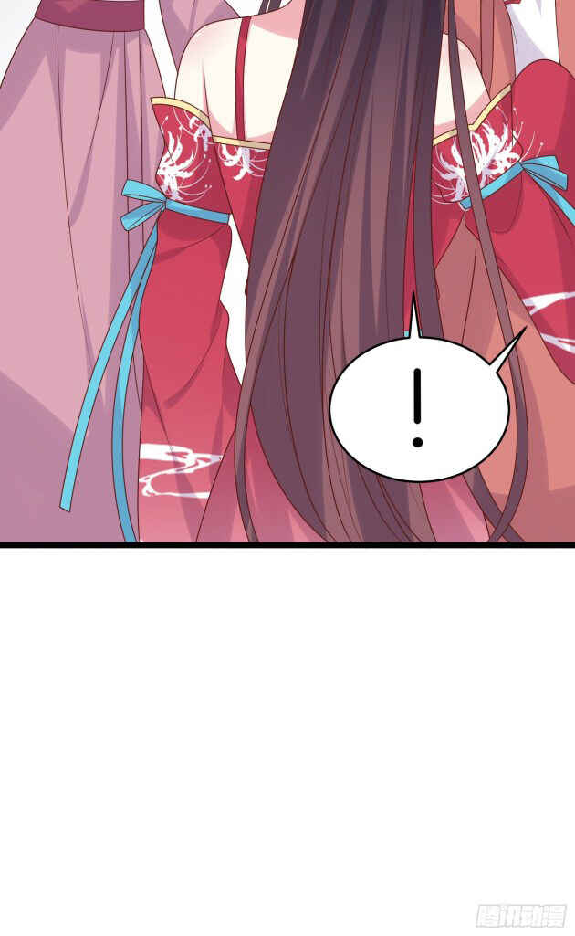 Supreme Ocular Master: The Peerless Heiress Chapter 255 - Page 27