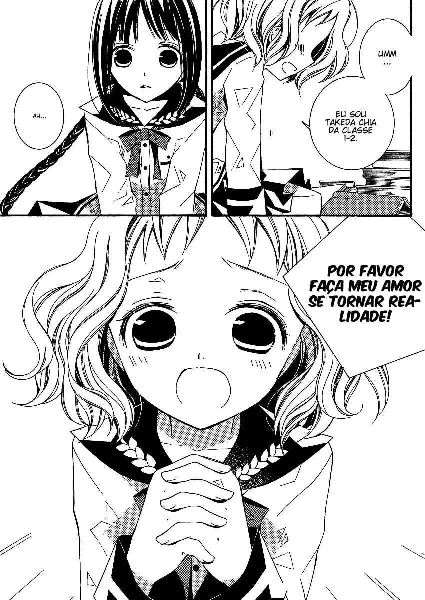 "Bungaku Shoujo" to Shinitagari no Pierrot Chapter 2 - Page 11