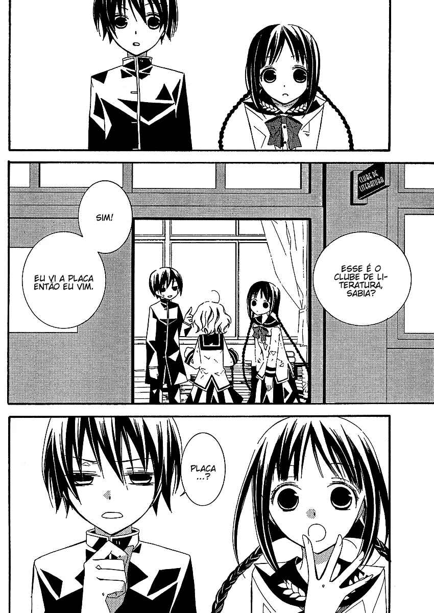 "Bungaku Shoujo" to Shinitagari no Pierrot Chapter 2 - Page 12
