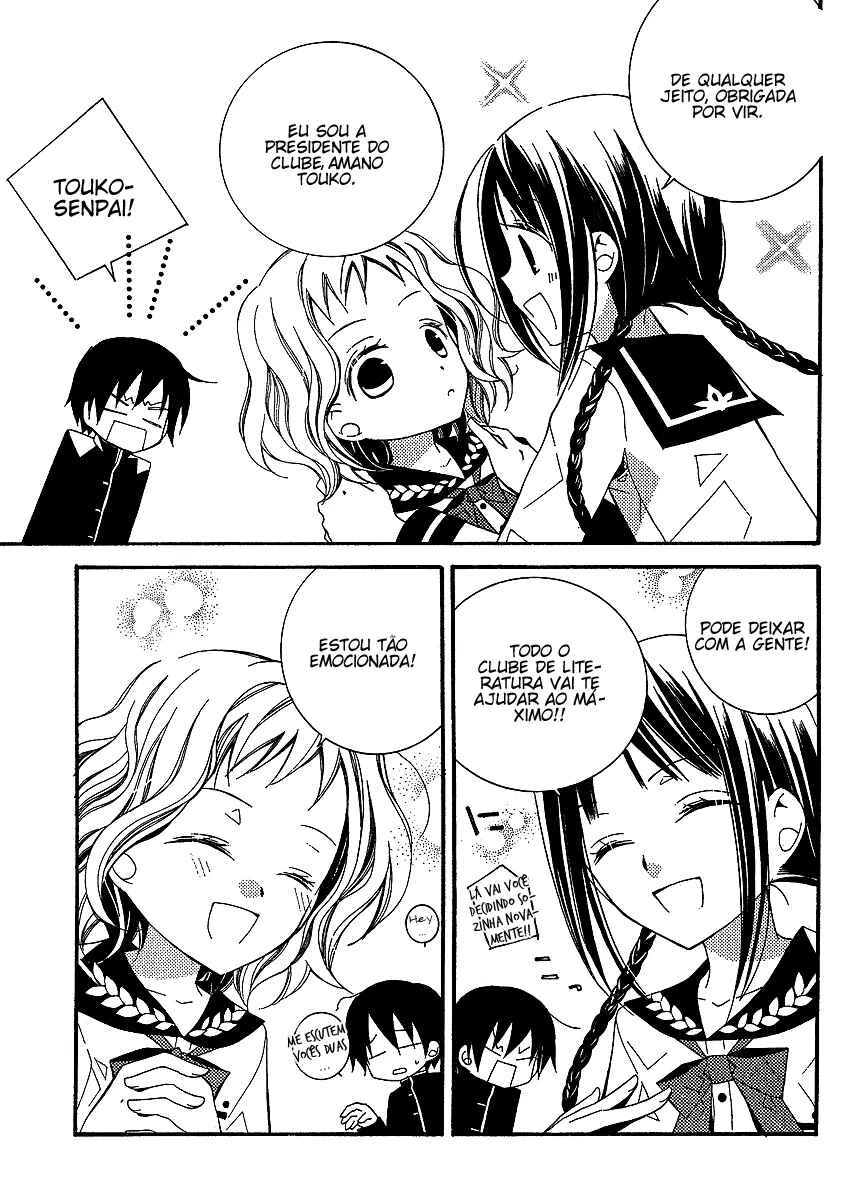 "Bungaku Shoujo" to Shinitagari no Pierrot Chapter 2 - Page 15