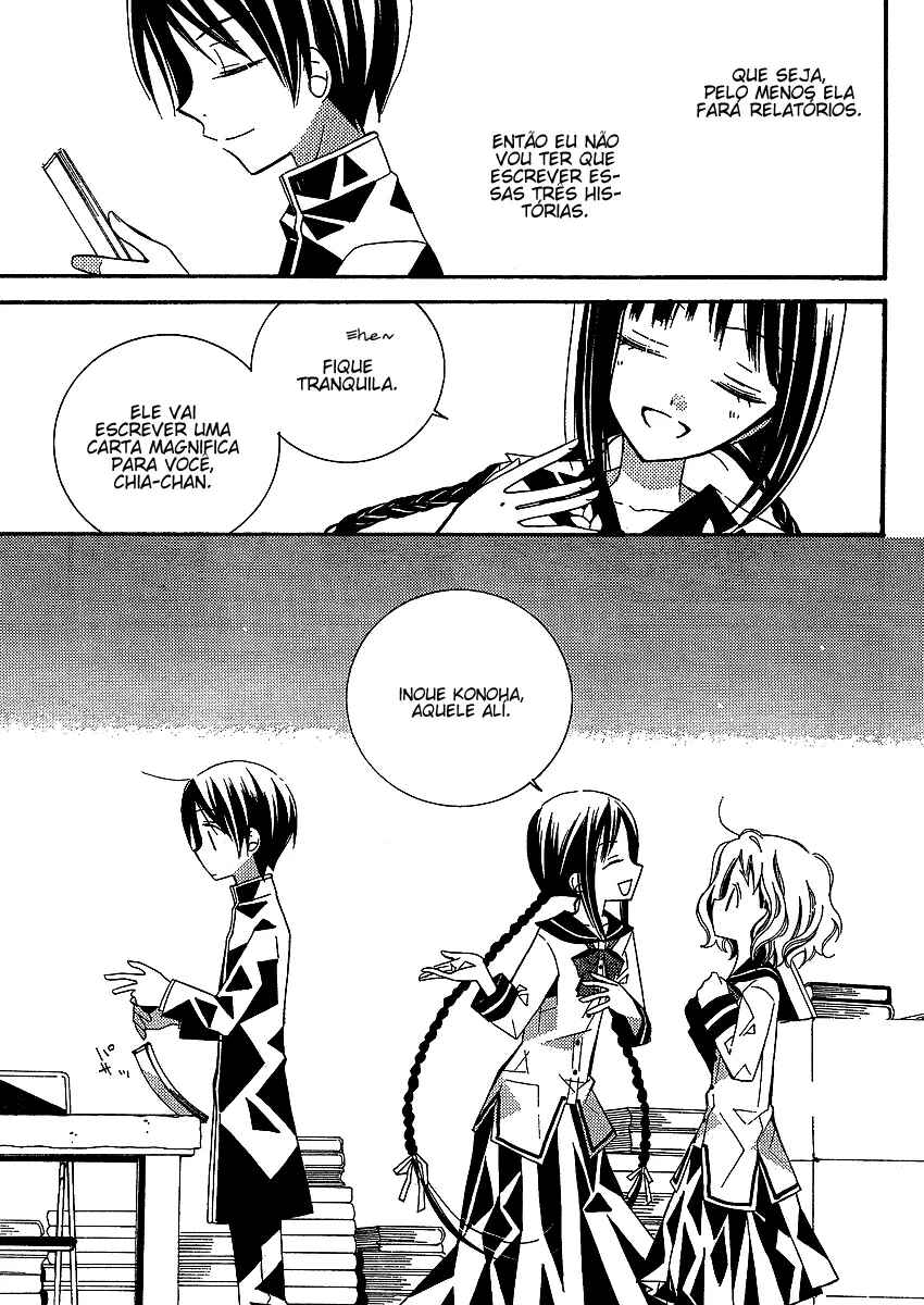 "Bungaku Shoujo" to Shinitagari no Pierrot Chapter 2 - Page 19