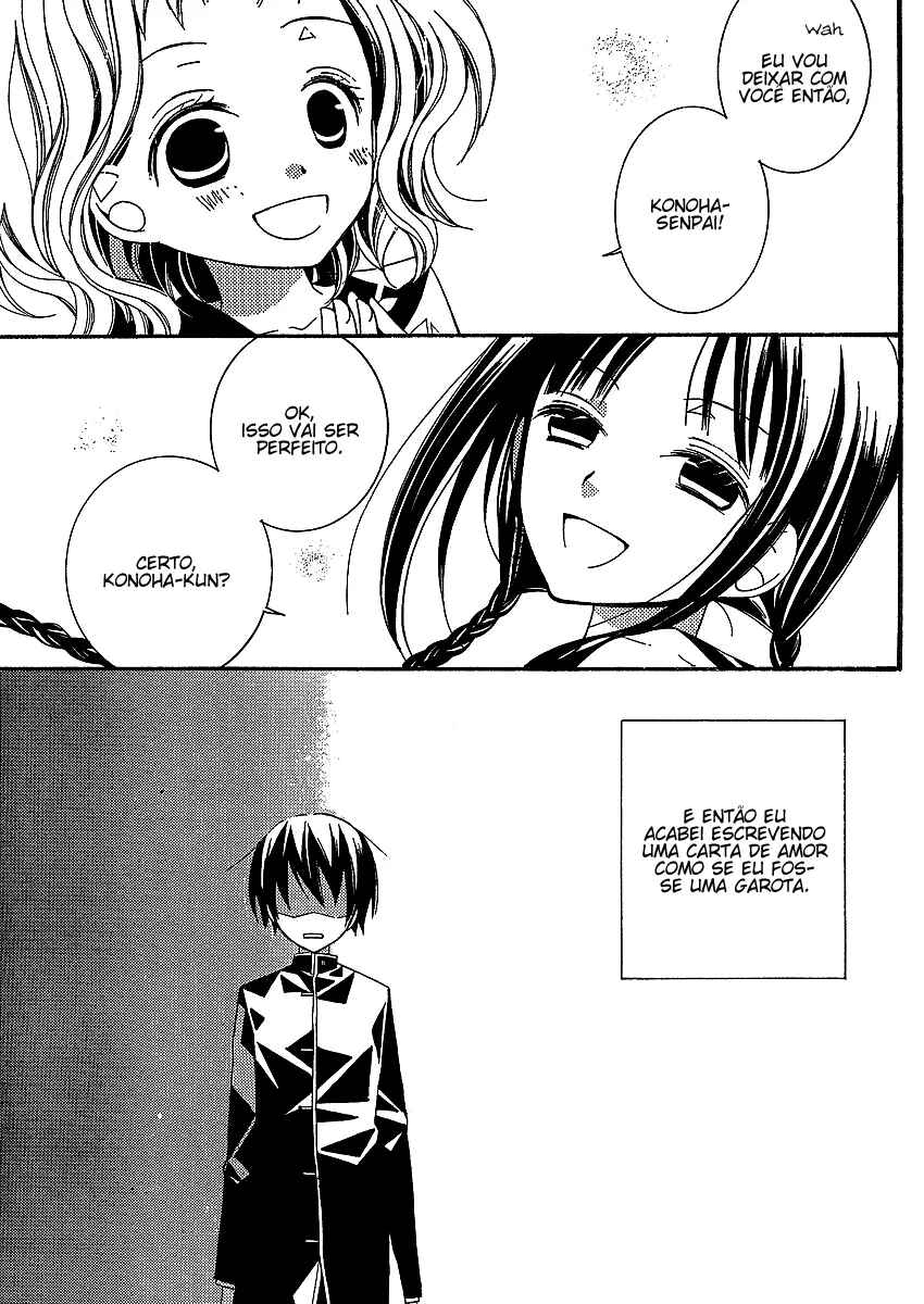 "Bungaku Shoujo" to Shinitagari no Pierrot Chapter 2 - Page 21