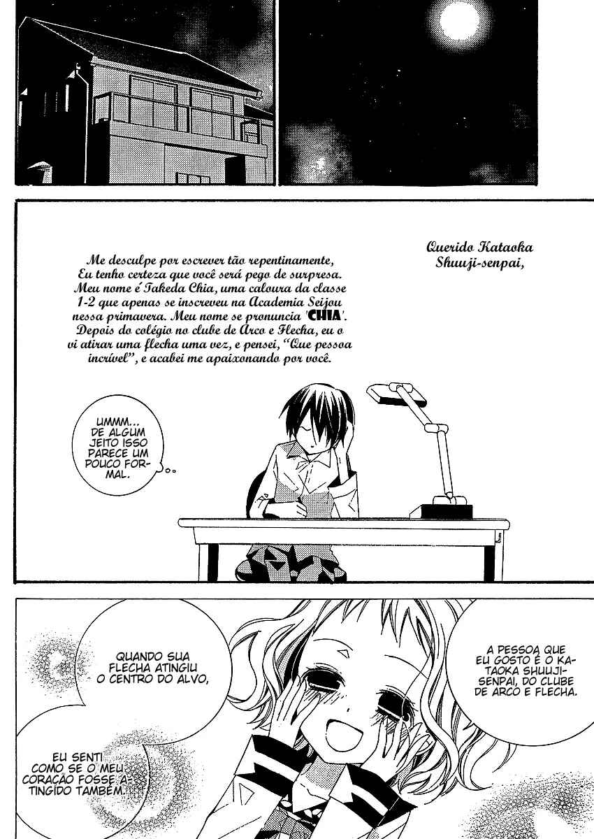 "Bungaku Shoujo" to Shinitagari no Pierrot Chapter 2 - Page 22