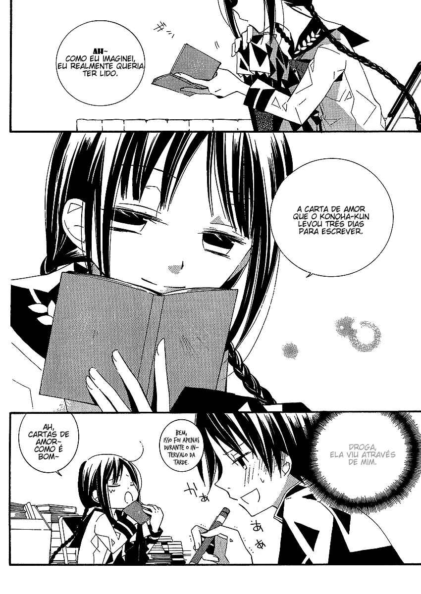 "Bungaku Shoujo" to Shinitagari no Pierrot Chapter 2 - Page 26