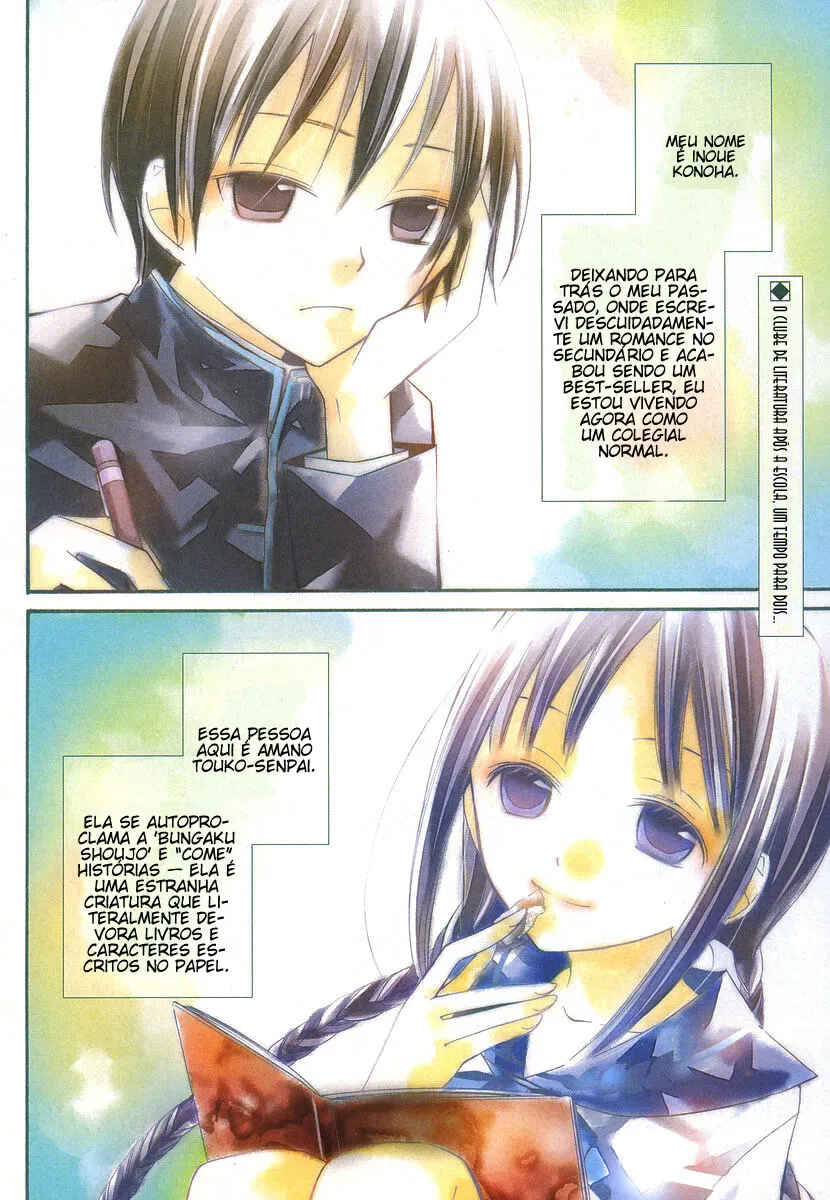 "Bungaku Shoujo" to Shinitagari no Pierrot Chapter 2 - Page 3