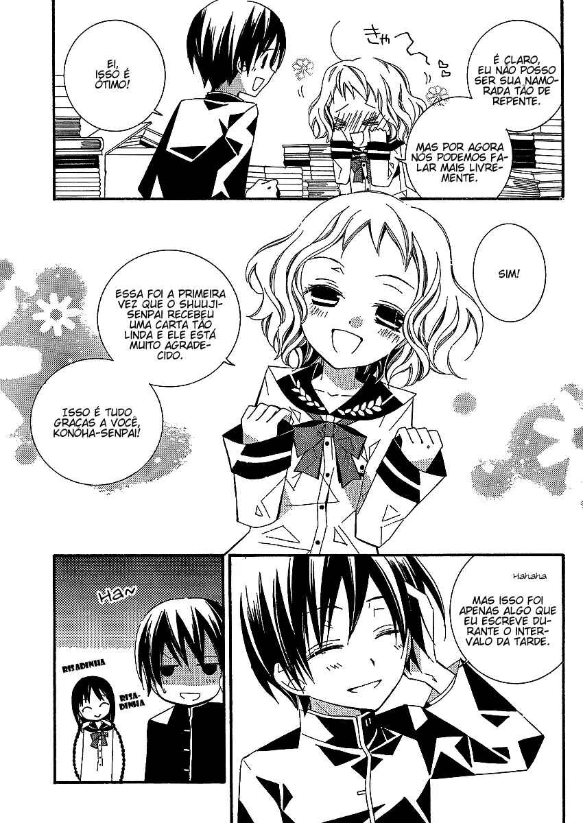 "Bungaku Shoujo" to Shinitagari no Pierrot Chapter 2 - Page 31