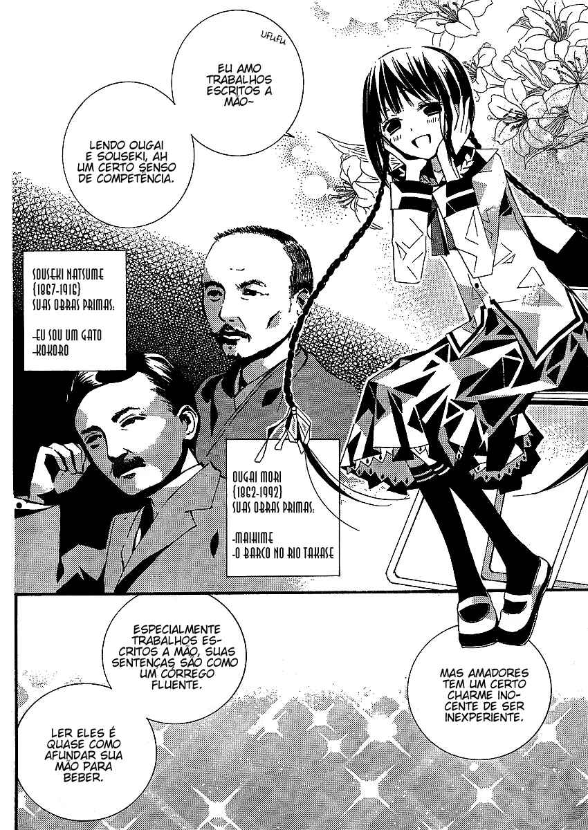 "Bungaku Shoujo" to Shinitagari no Pierrot Chapter 2 - Page 6