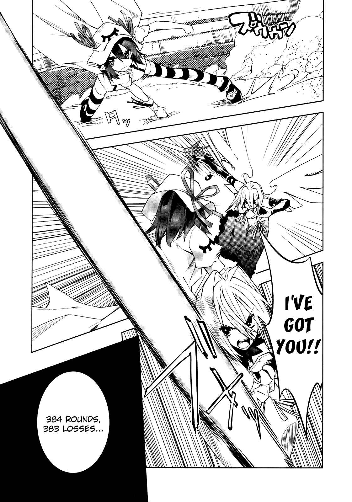 Yumekui Merry Chapter 9 - Page 12