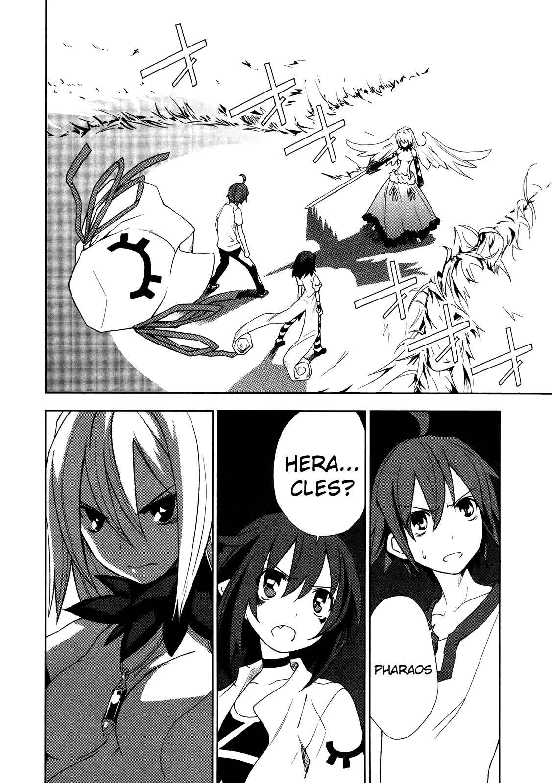 Yumekui Merry Chapter 9 - Page 2