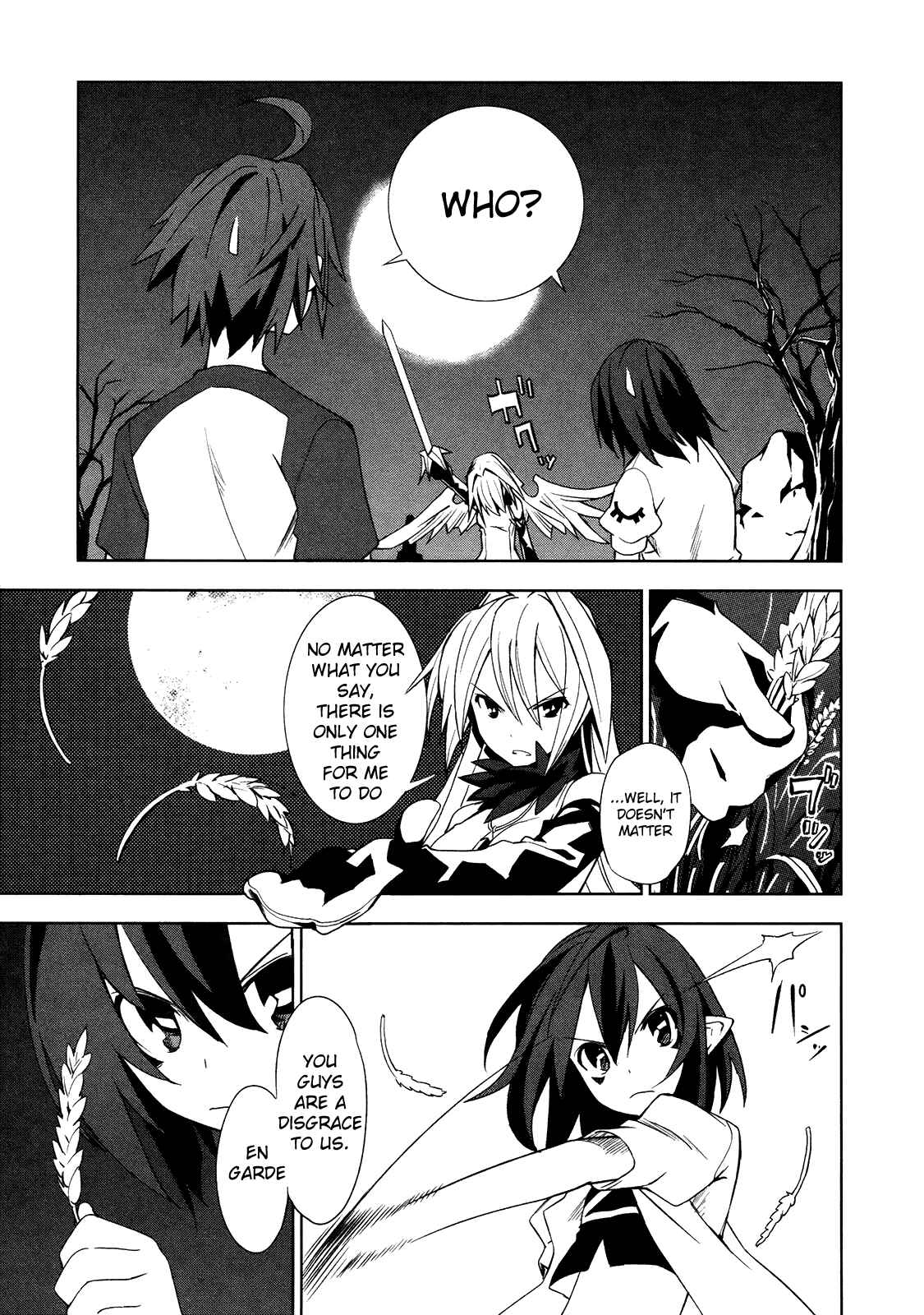 Yumekui Merry Chapter 9 - Page 3