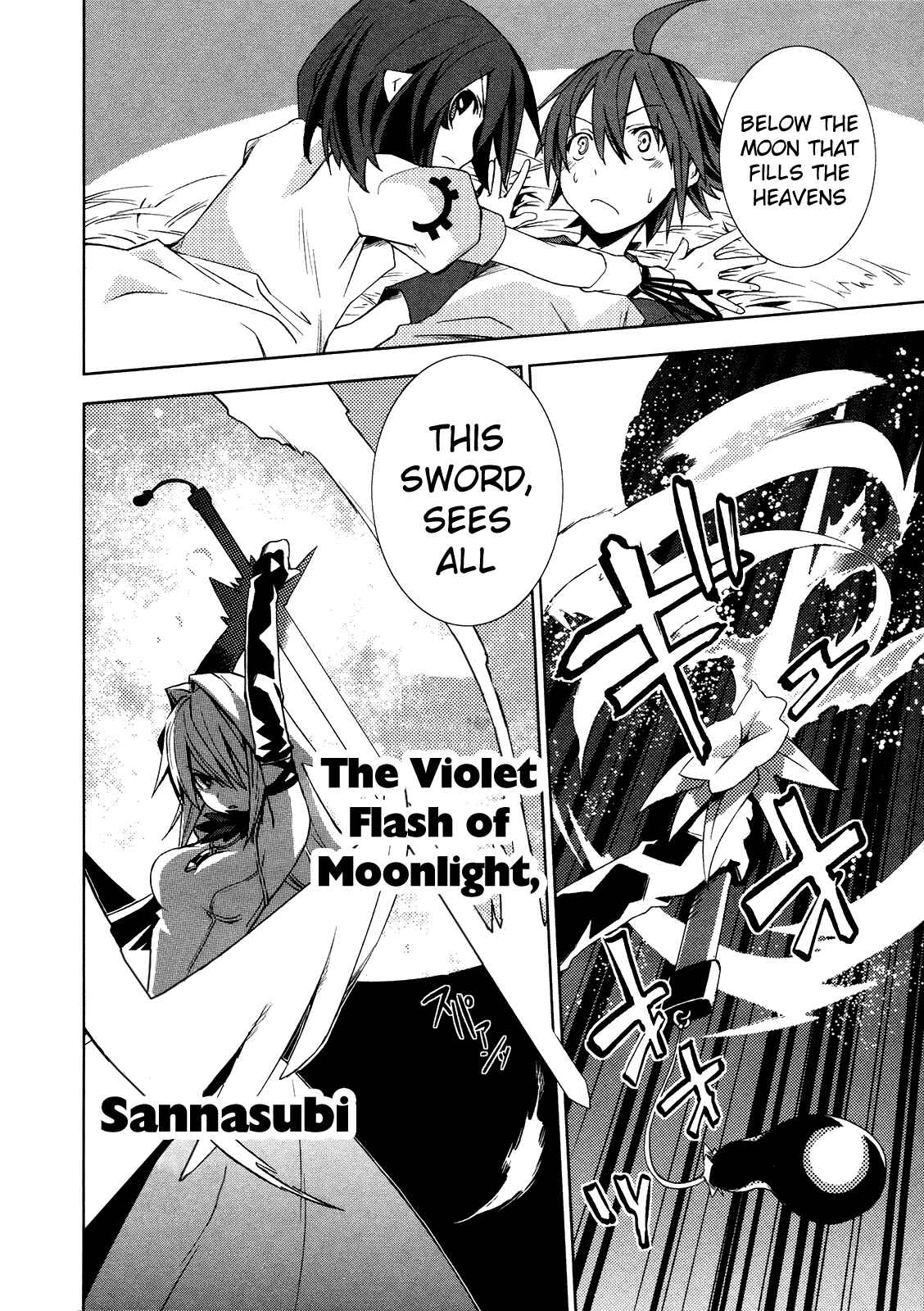 Yumekui Merry Chapter 9 - Page 6