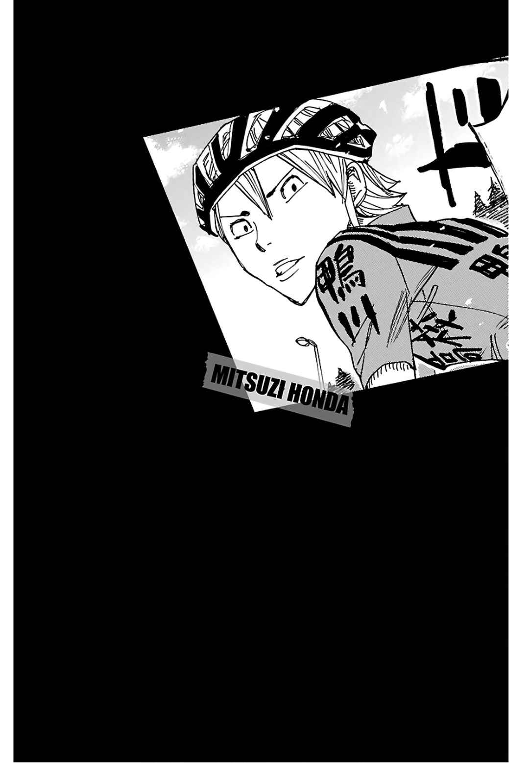 Yowamushi Pedal Chapter 614 - Page 20
