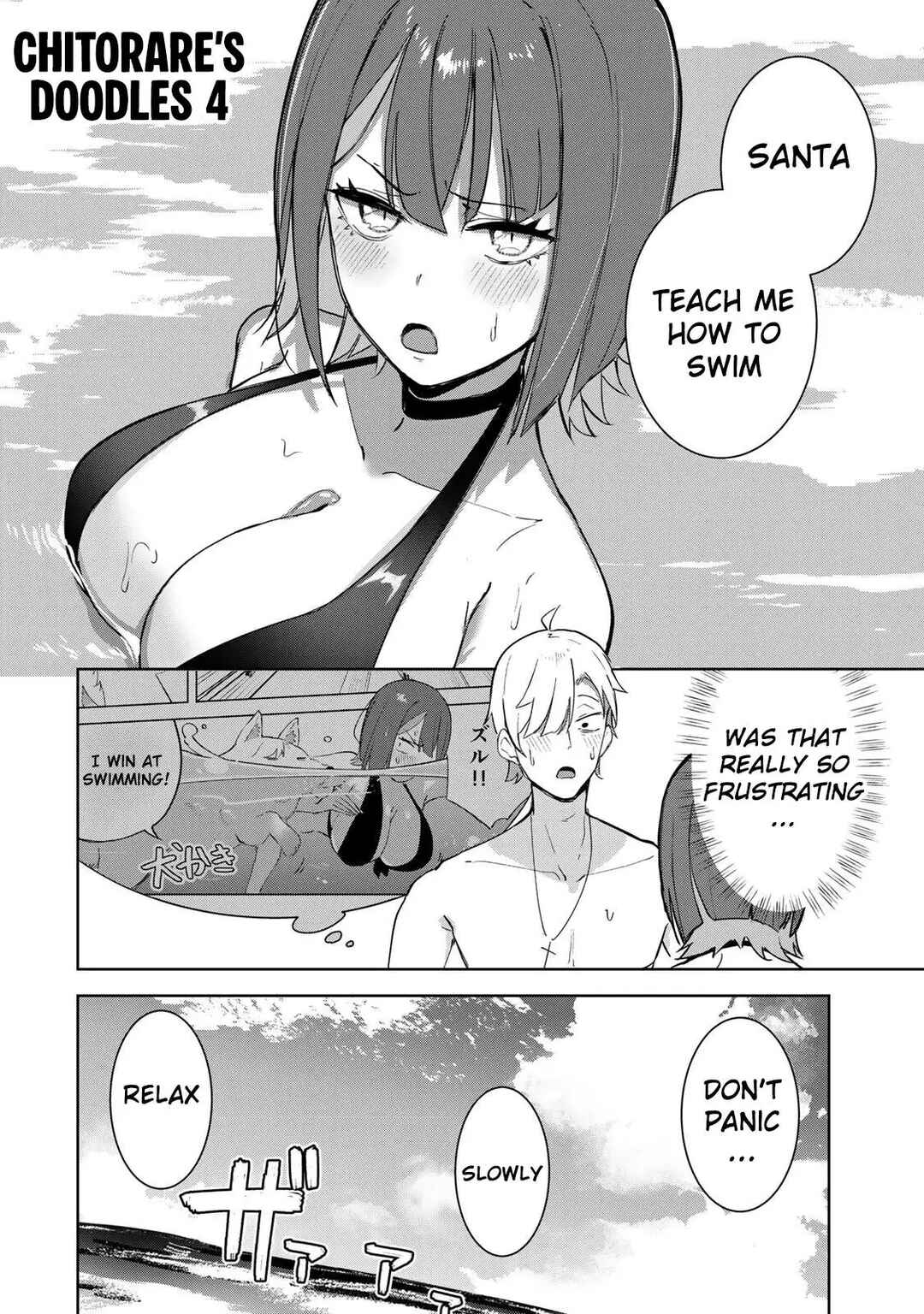 Kyuuketsuki-san wa Chitoraretai Chapter 18.5 - Page 2