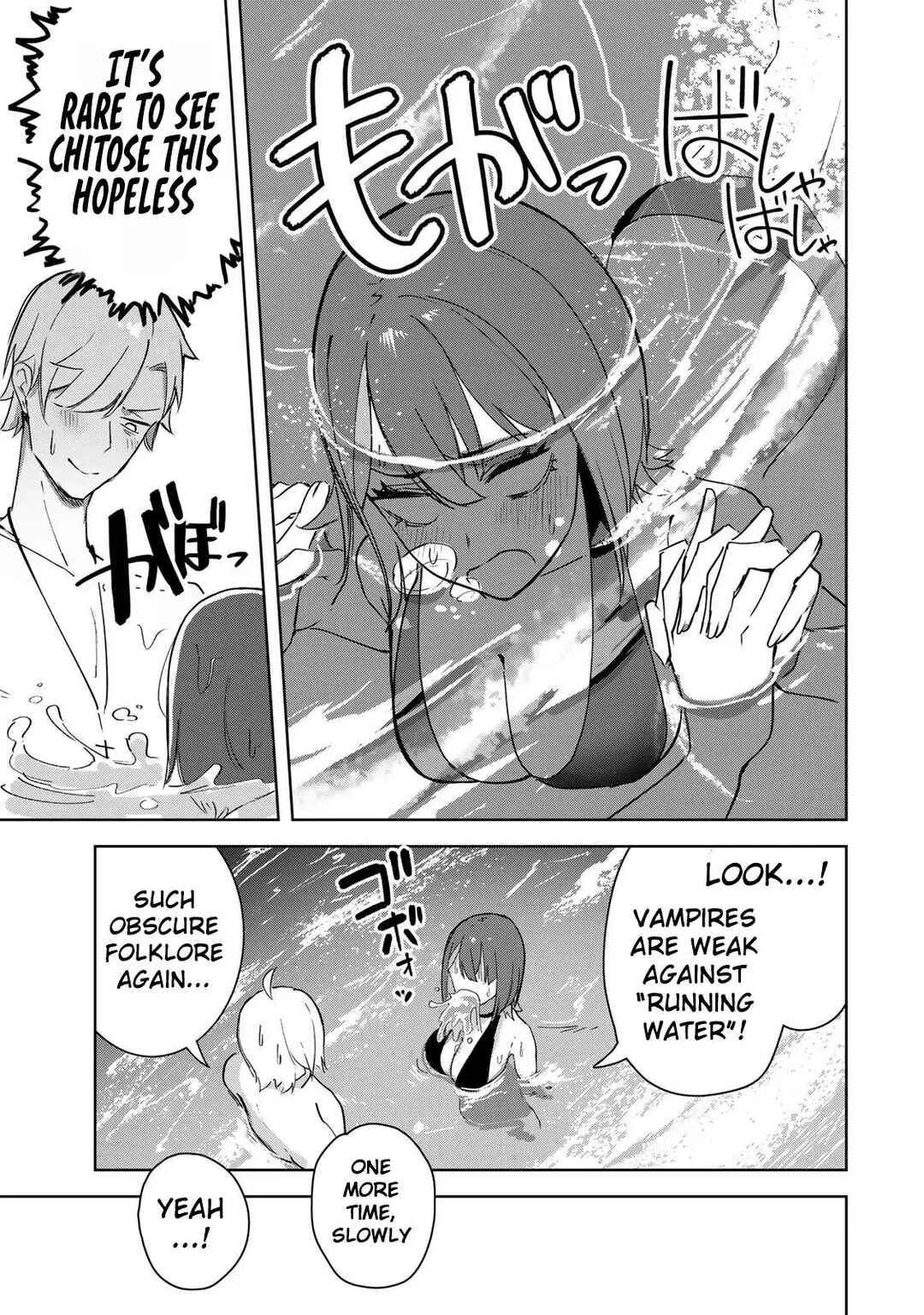 Kyuuketsuki-san wa Chitoraretai Chapter 18.5 - Page 3