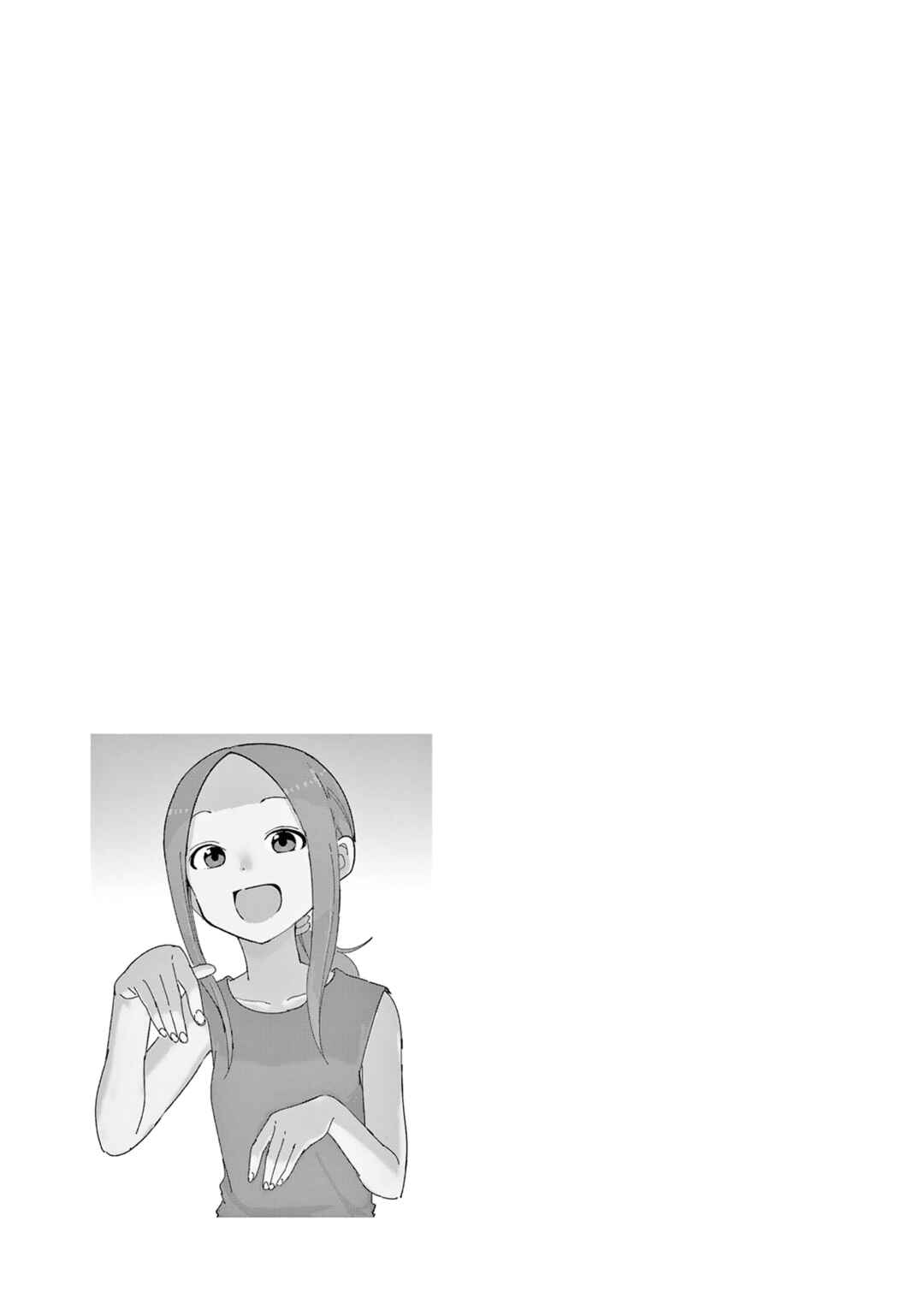Karakai Jouzu no (Moto) Takagi-san Chapter 296.6 - Page 16