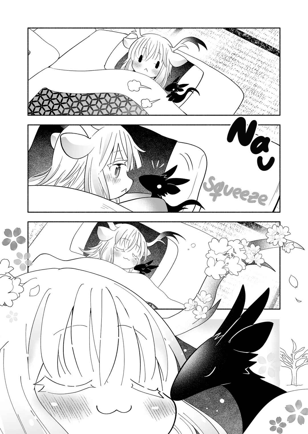 Rinjin-chan ga Shinpai Chapter 117 - Page 6
