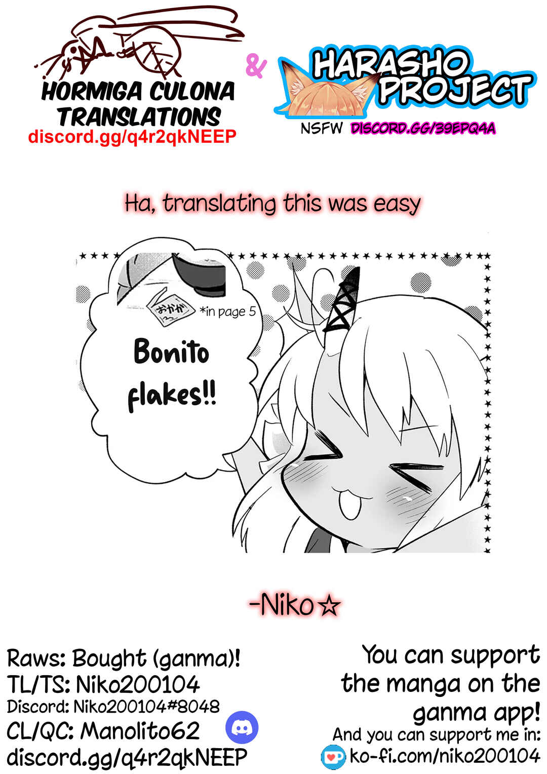 Rinjin-chan ga Shinpai Chapter 117 - Page 8