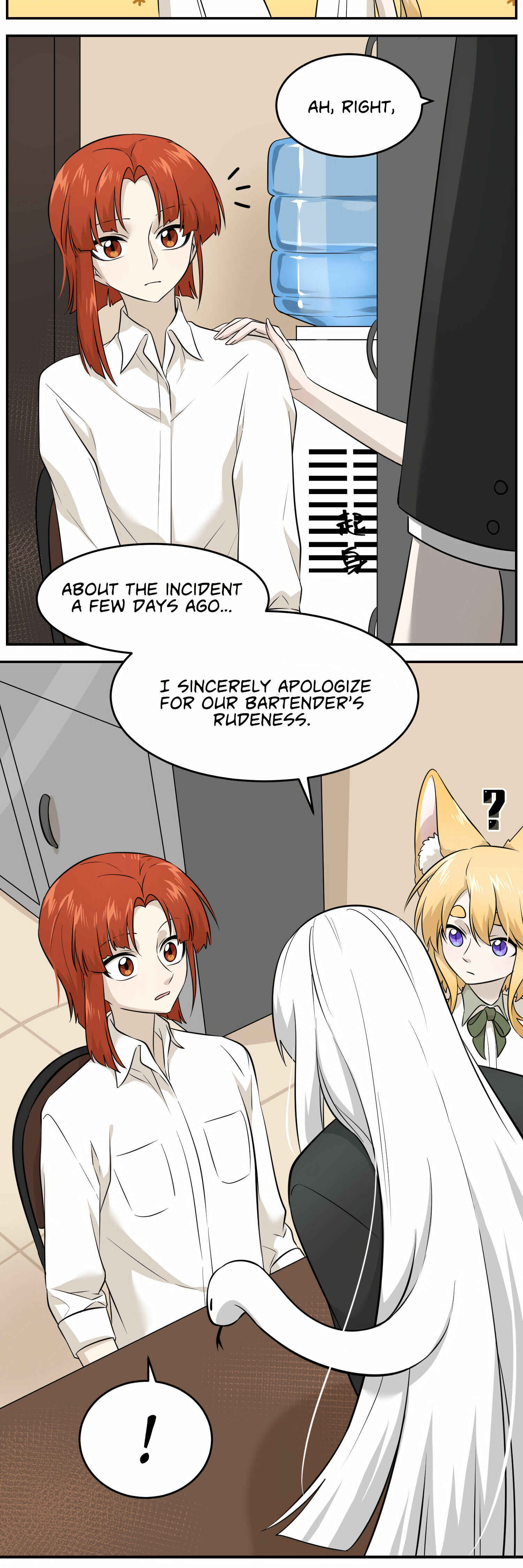 Wǒ de shíwù kàn qǐlái hěn kě'ài' Chapter 15 - Page 17