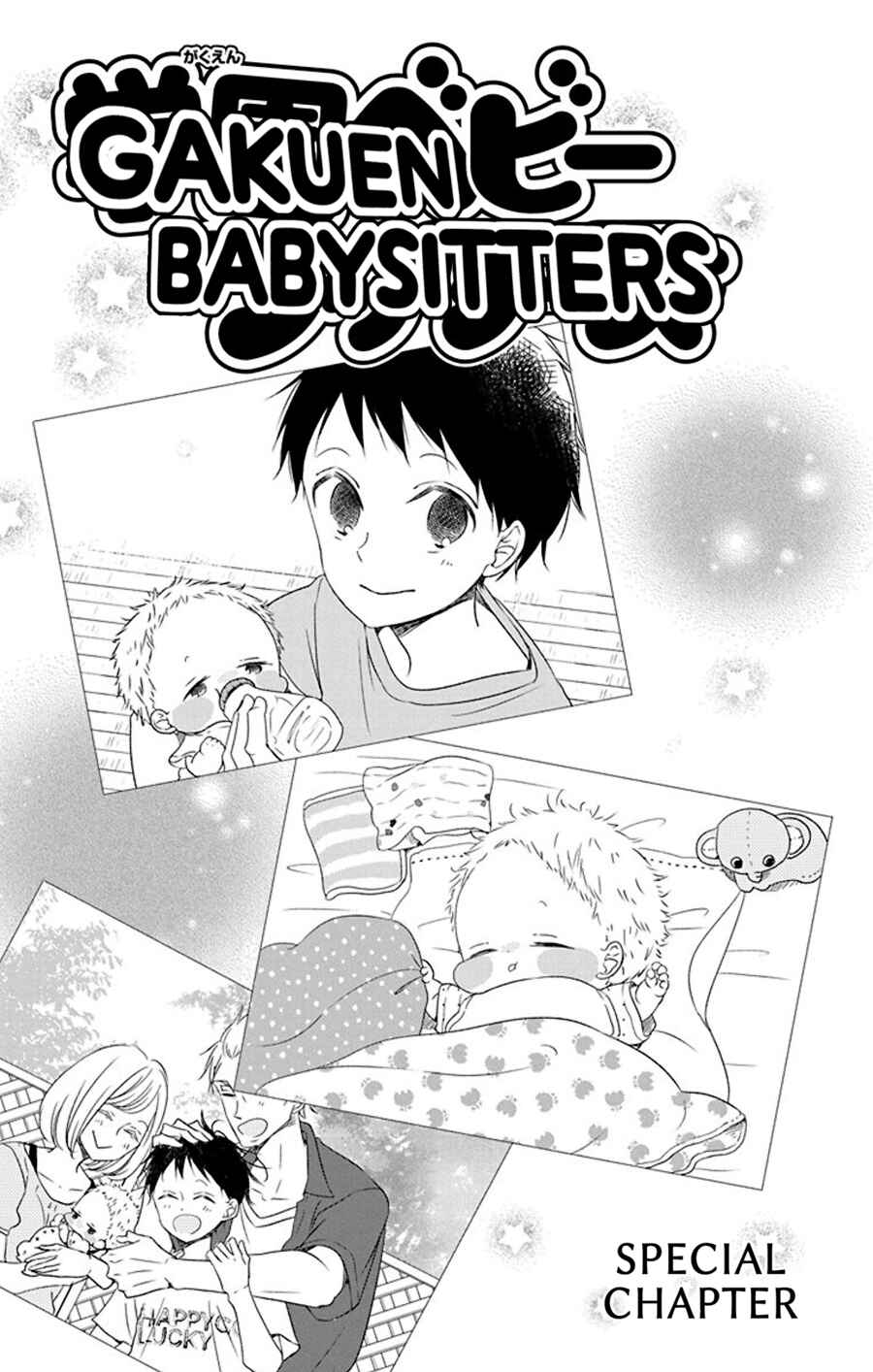 Gakuen Babysitters Chapter 80.5 - Page 1
