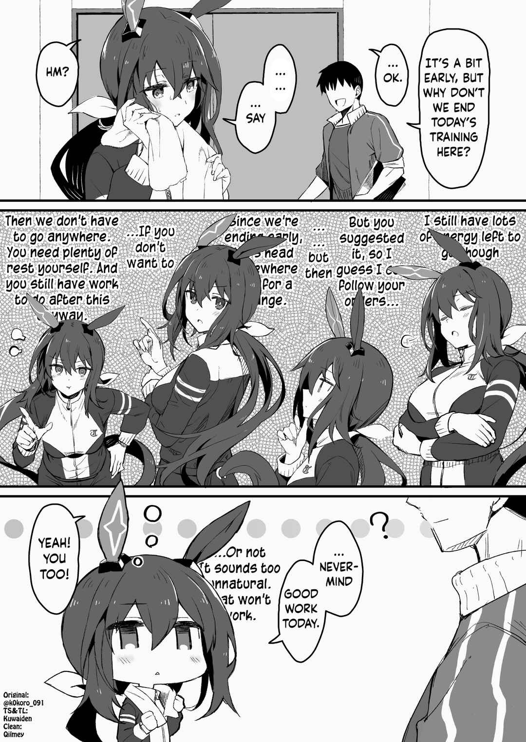 Uma Musume Pretty Derby - Admire Vega is Suki (Doujinshi) Chapter 29 - Page 1