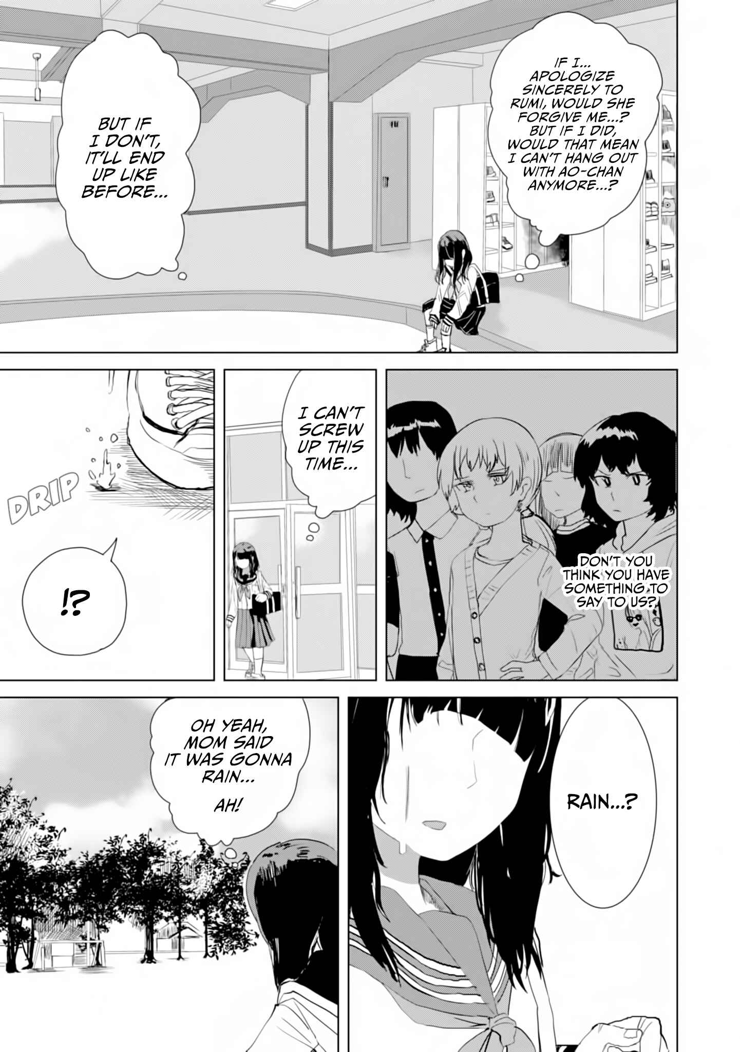 Ore ga Watashi ni Naru made Chapter 23 - Page 12