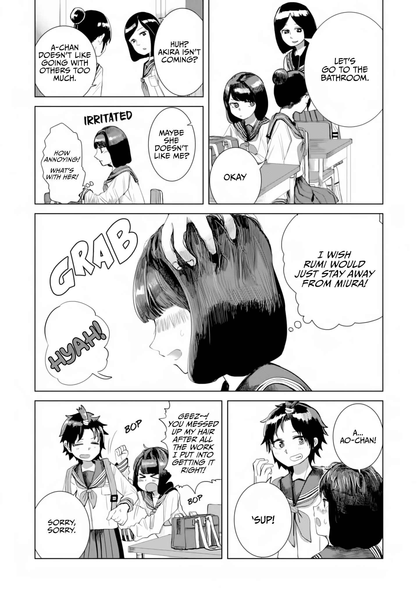 Ore ga Watashi ni Naru made Chapter 23 - Page 4