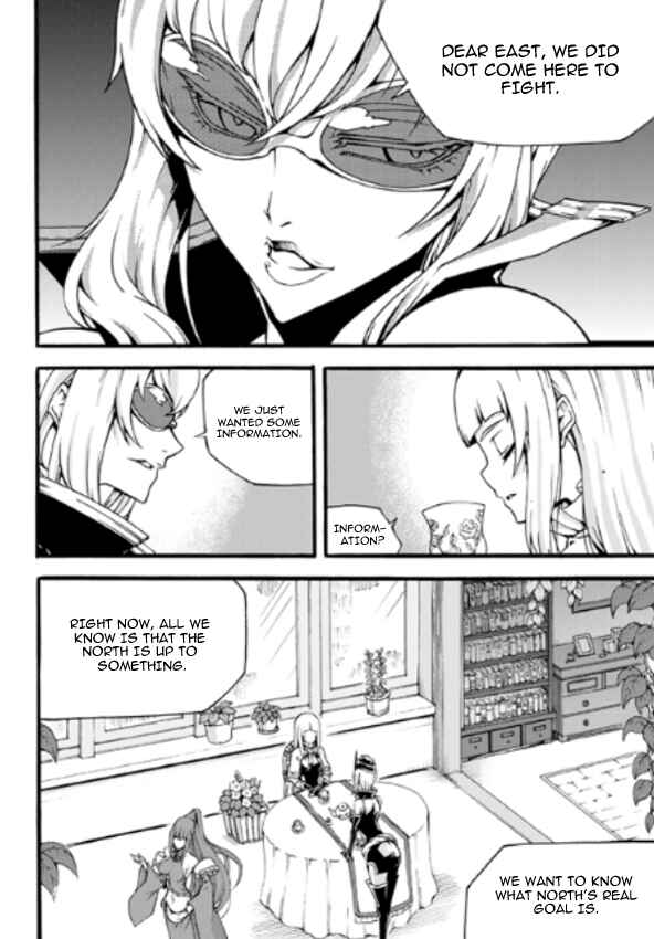 Witch Hunter Chapter 84 - Page 15
