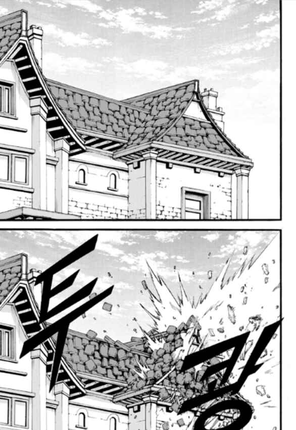 Witch Hunter Chapter 84 - Page 4