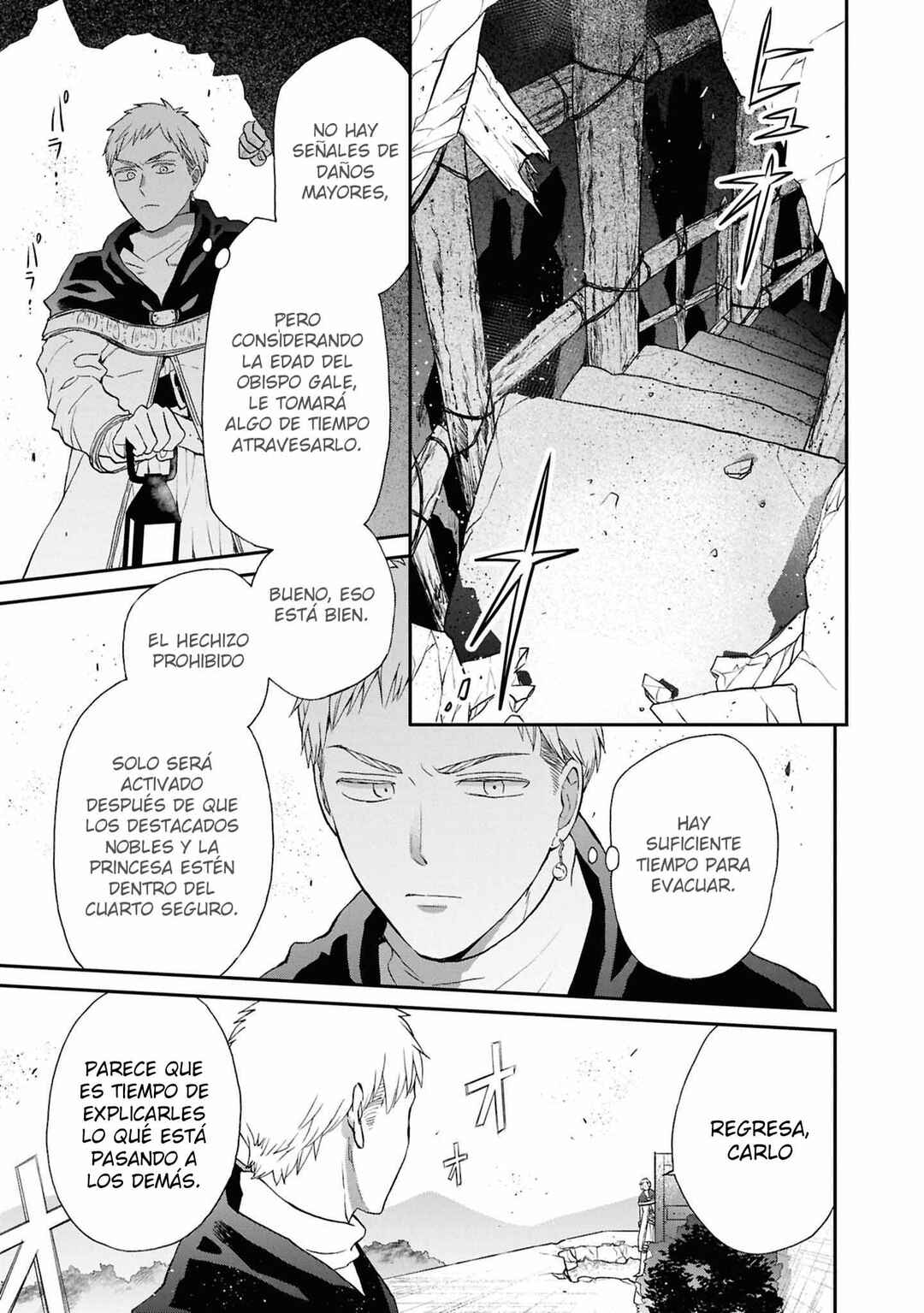Bokura no Kiseki Chapter 156 - Page 22