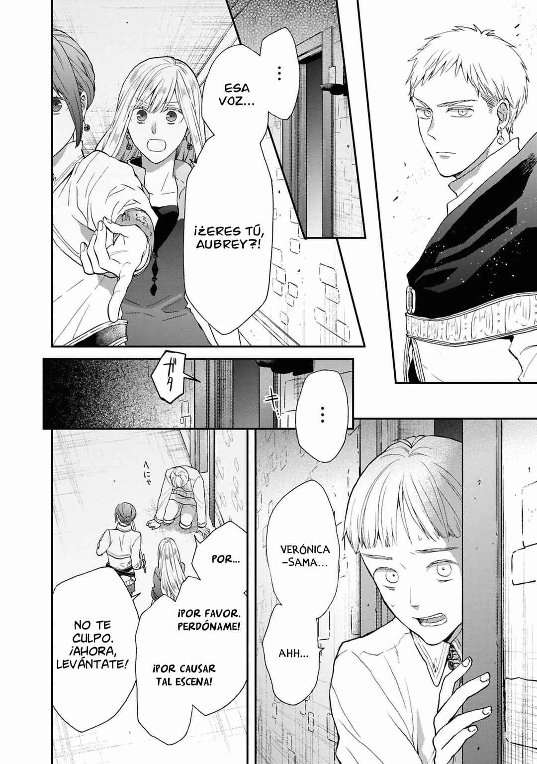 Bokura no Kiseki Chapter 156 - Page 23