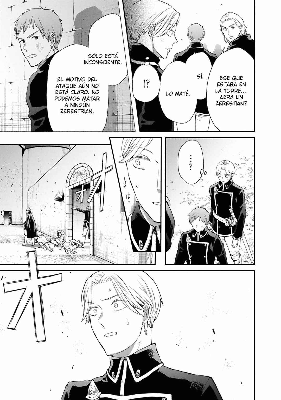 Bokura no Kiseki Chapter 156 - Page 30