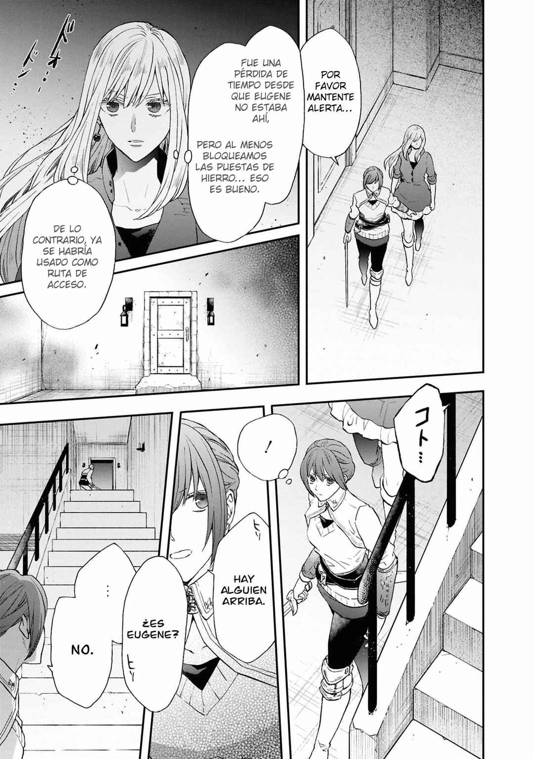 Bokura no Kiseki Chapter 156 - Page 8