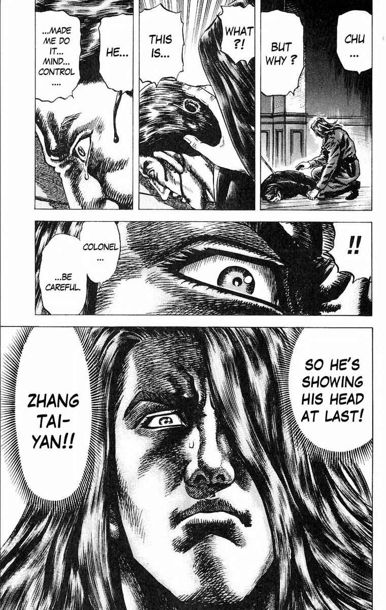 Souten no Ken Chapter 49 - Page 18